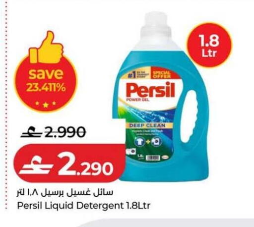 available at Lulu Hypermarket  in Oman - Sohar