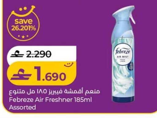 available at Lulu Hypermarket  in Oman - Muscat