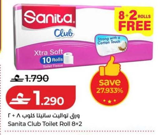 available at Lulu Hypermarket  in Oman - Sohar