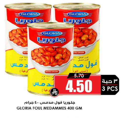 available at Prime Supermarket in KSA, Saudi Arabia, Saudi - Arar