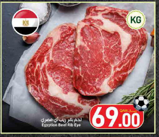 available at SPAR in Qatar - Umm Salal