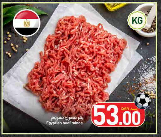 available at SPAR in Qatar - Umm Salal