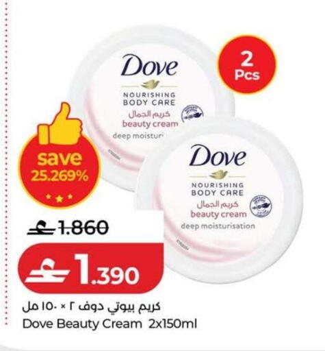 available at لولو هايبر ماركت in عُمان - صُحار‎