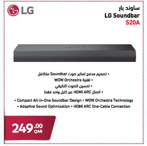 available at جمبو للإلكترونيات in قطر - الشحانية