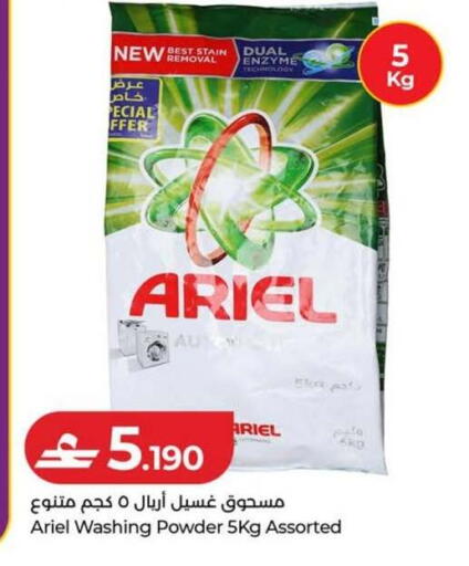 available at Lulu Hypermarket  in Oman - Sohar