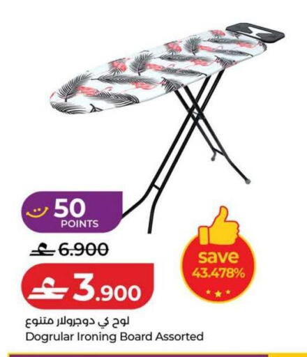 available at Lulu Hypermarket  in Oman - Sohar