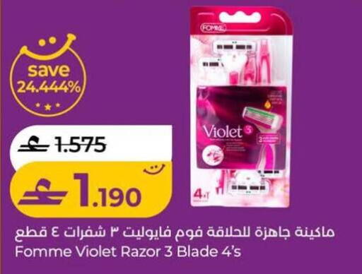 available at لولو هايبر ماركت in عُمان - صُحار‎