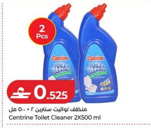 available at Lulu Hypermarket  in Oman - Salalah