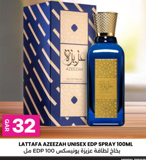 available at أنصار جاليري in قطر - الشمال