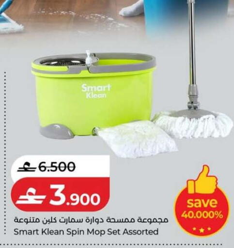 available at لولو هايبر ماركت in عُمان - صُحار‎
