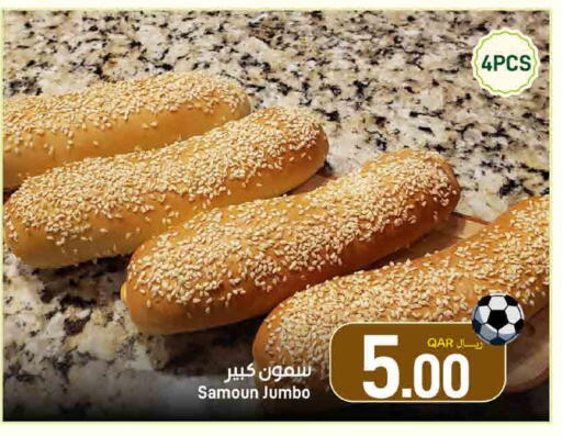 available at SPAR in Qatar - Umm Salal