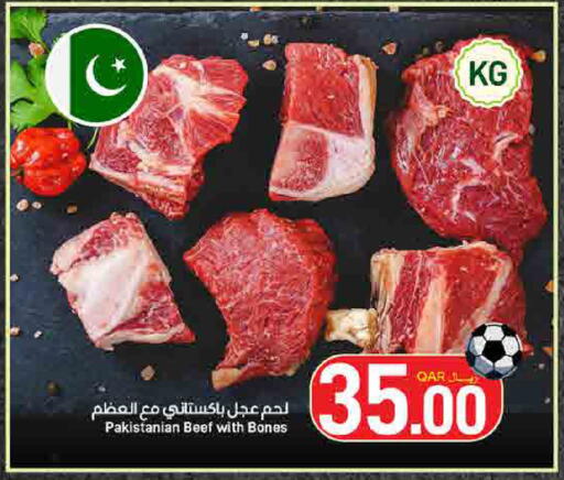 available at SPAR in Qatar - Umm Salal