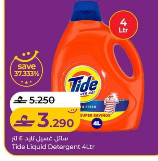 available at Lulu Hypermarket  in Oman - Sohar