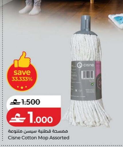 available at Lulu Hypermarket  in Oman - Salalah
