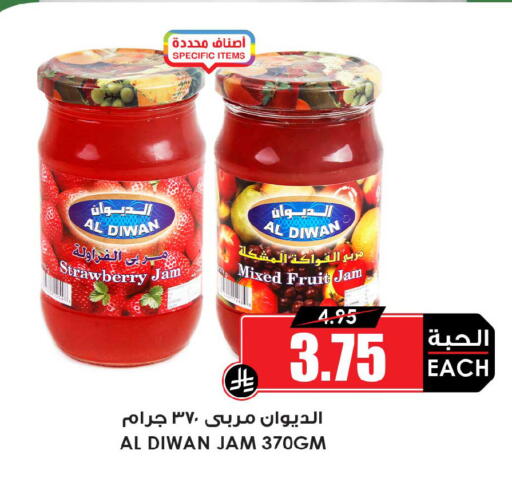 Strawberry available at Prime Supermarket in KSA, Saudi Arabia, Saudi - Dammam
