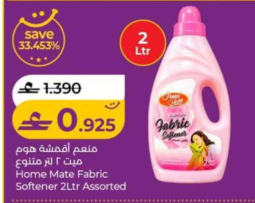 available at Lulu Hypermarket  in Oman - Sohar