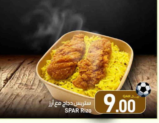 available at SPAR in Qatar - Umm Salal