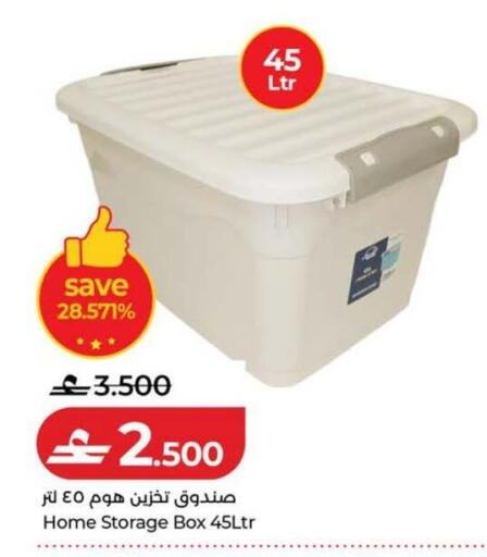 available at Lulu Hypermarket  in Oman - Salalah