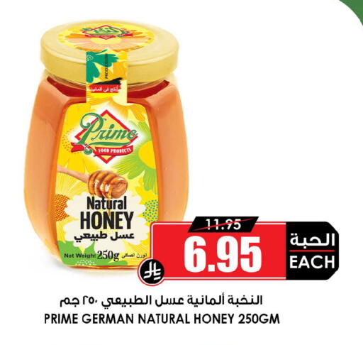 available at أسواق النخبة in مملكة العربية السعودية, السعودية, سعودية - المجمعة