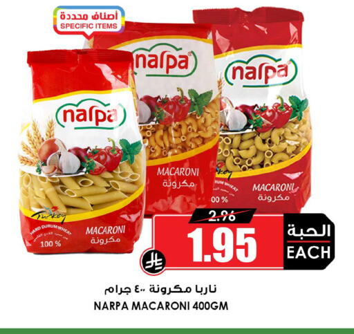 available at أسواق النخبة in مملكة العربية السعودية, السعودية, سعودية - الطائف