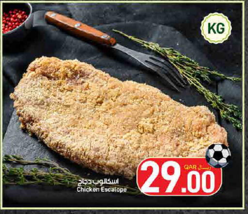 available at SPAR in Qatar - Umm Salal