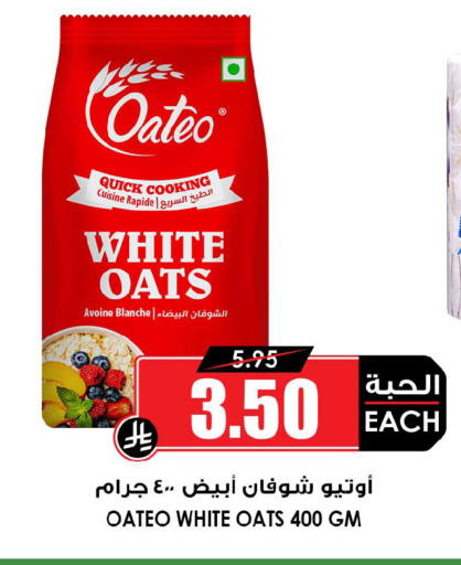 available at Prime Supermarket in KSA, Saudi Arabia, Saudi - Al Khobar