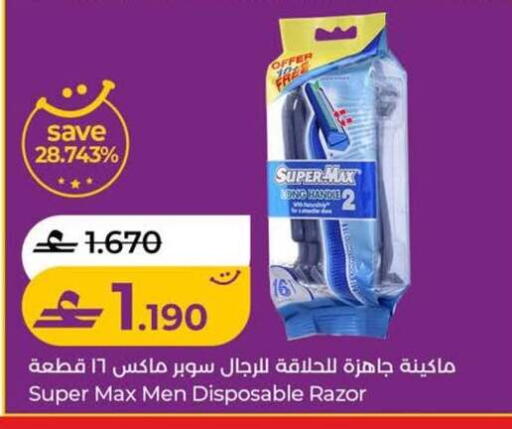available at لولو هايبر ماركت in عُمان - صُحار‎