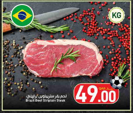 available at SPAR in Qatar - Umm Salal