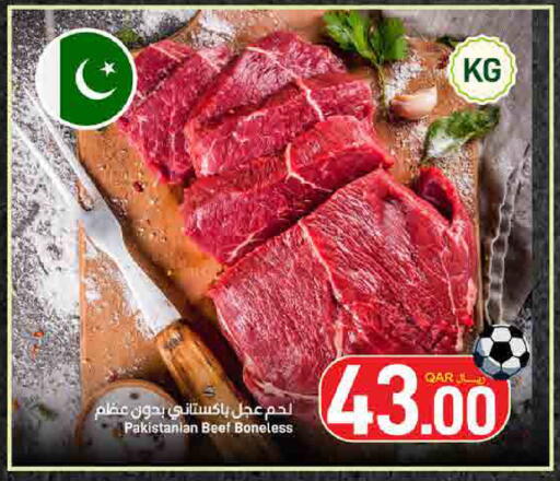 available at SPAR in Qatar - Umm Salal