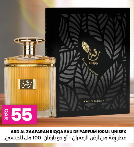 available at أنصار جاليري in قطر - الشمال