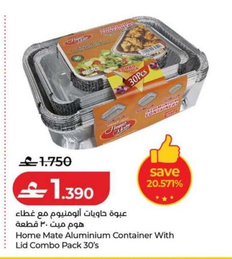 available at Lulu Hypermarket  in Oman - Salalah