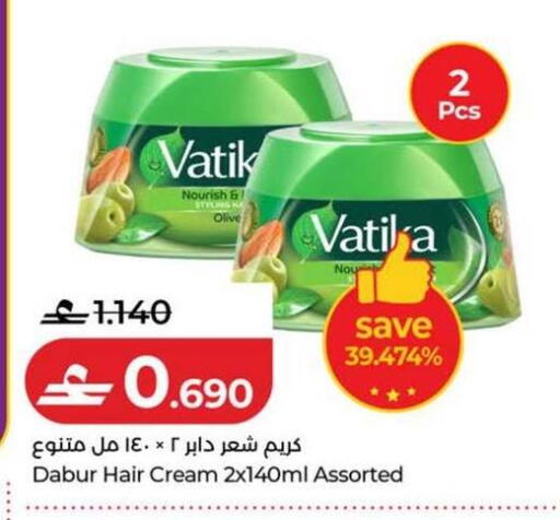 available at لولو هايبر ماركت in عُمان - مسقط‎