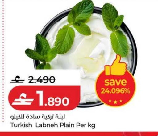 available at Lulu Hypermarket  in Oman - Salalah