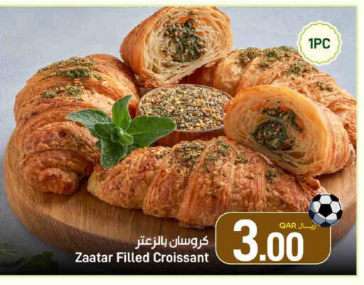 available at SPAR in Qatar - Umm Salal