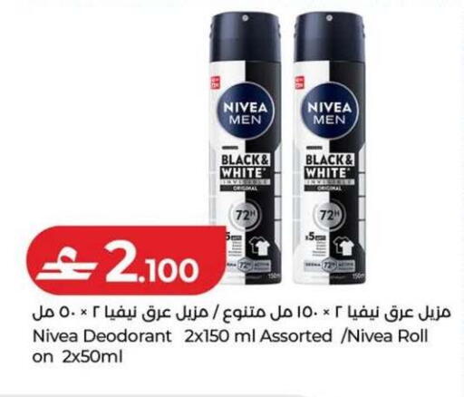 available at Lulu Hypermarket  in Oman - Salalah