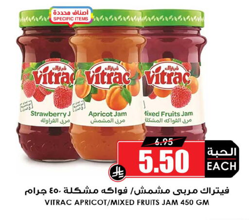 Strawberry Apricot available at Prime Supermarket in KSA, Saudi Arabia, Saudi - Medina