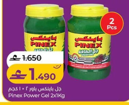available at لولو هايبر ماركت in عُمان - صُحار‎