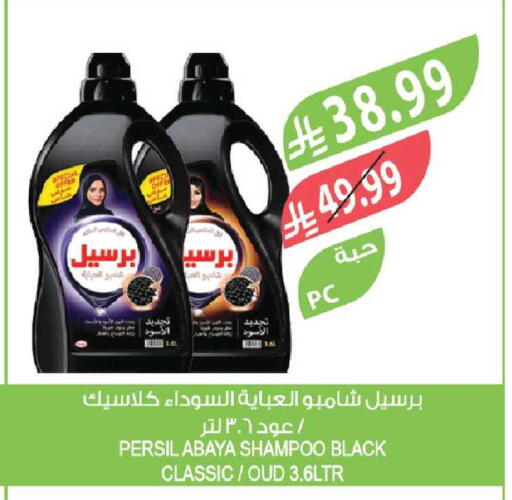 available at Farm  in KSA, Saudi Arabia, Saudi - Al Khobar