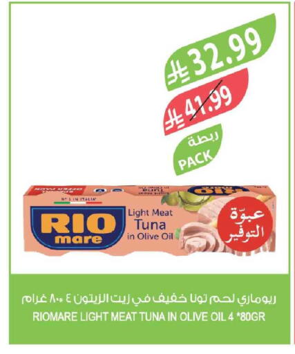 available at Farm  in KSA, Saudi Arabia, Saudi - Al-Kharj