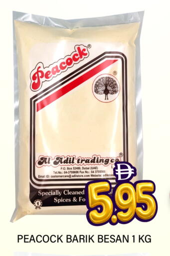 available at Adil Supermarket in UAE - Abu Dhabi
