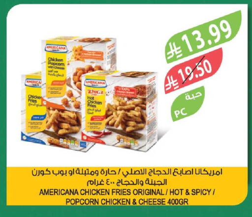 available at Farm  in KSA, Saudi Arabia, Saudi - Al-Kharj