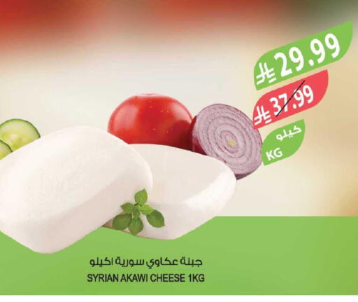 available at Farm  in KSA, Saudi Arabia, Saudi - Al-Kharj