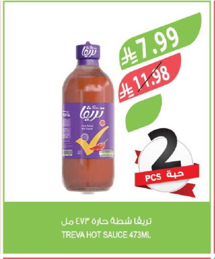 available at Farm  in KSA, Saudi Arabia, Saudi - Tabuk