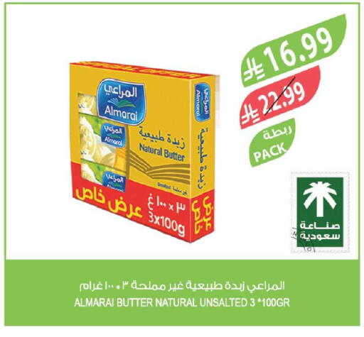 available at Farm  in KSA, Saudi Arabia, Saudi - Tabuk