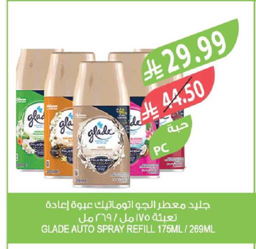 available at Farm  in KSA, Saudi Arabia, Saudi - Al-Kharj