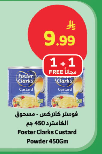 available at Al Raya in KSA, Saudi Arabia, Saudi - Abha