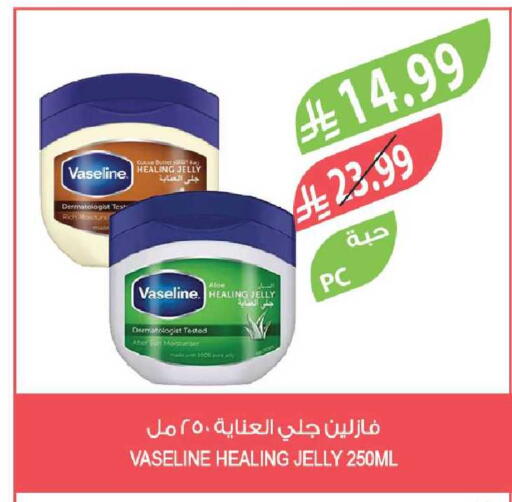 available at Farm  in KSA, Saudi Arabia, Saudi - Al-Kharj