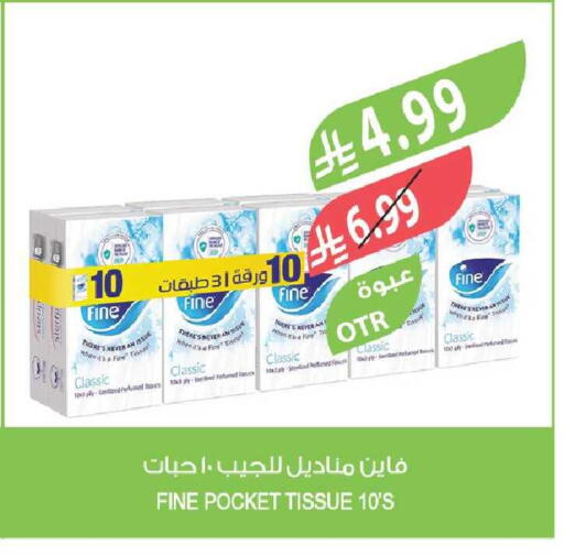 available at Farm  in KSA, Saudi Arabia, Saudi - Al-Kharj