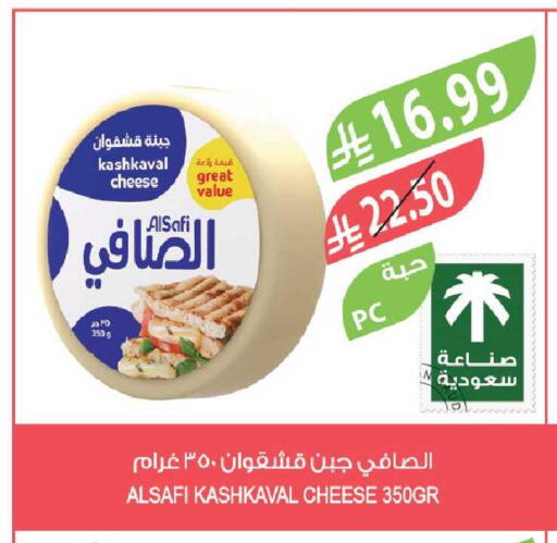 available at المزرعة in مملكة العربية السعودية, السعودية, سعودية - الأحساء‎