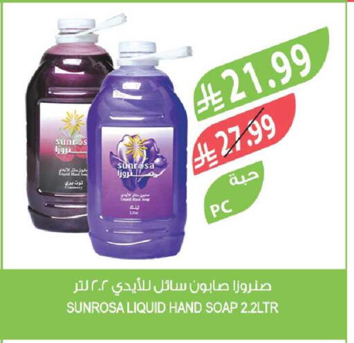 available at Farm  in KSA, Saudi Arabia, Saudi - Tabuk